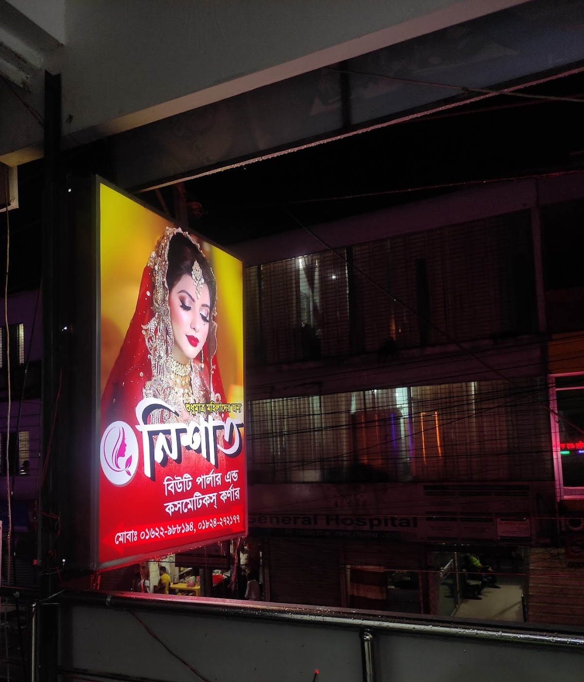 Nishat Beauty Parlor