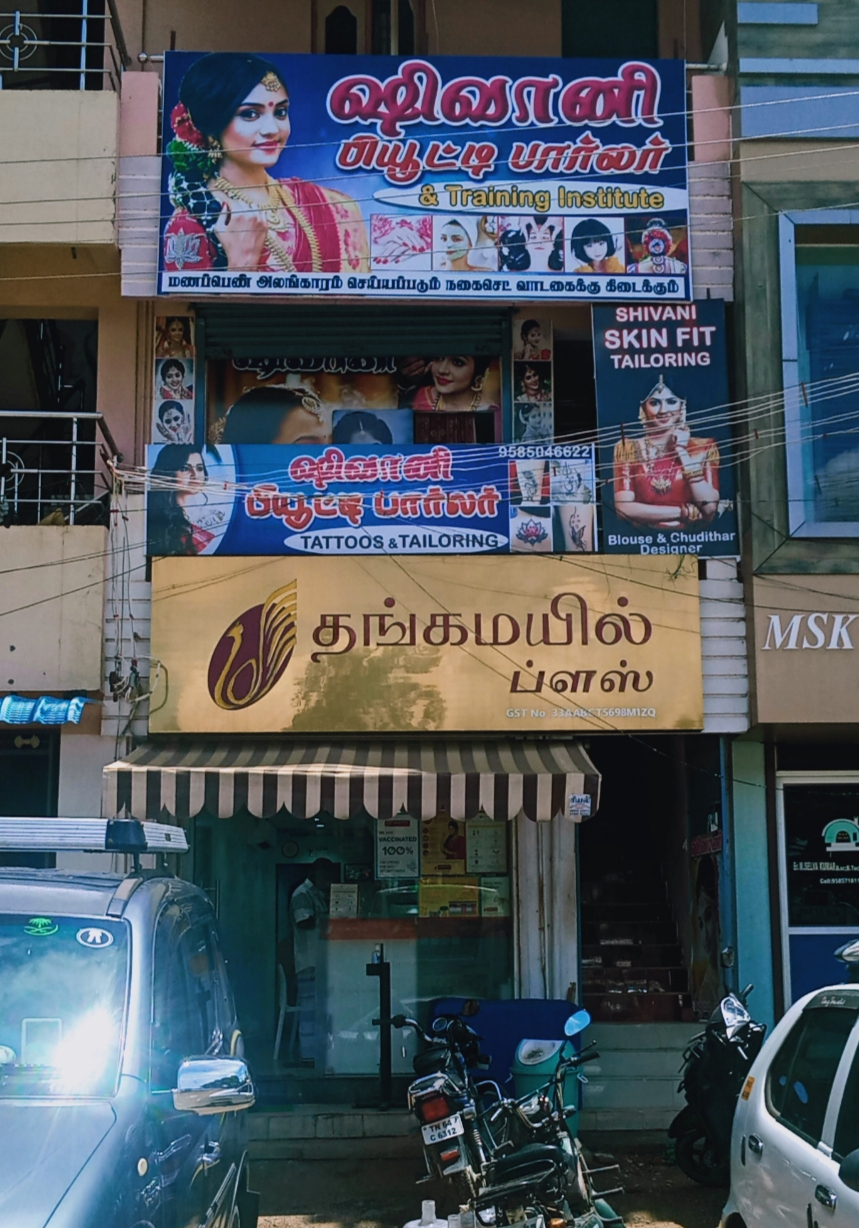 Shivani Ladies Beauty Parlour