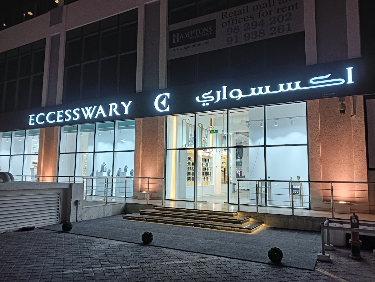 Eccesswary