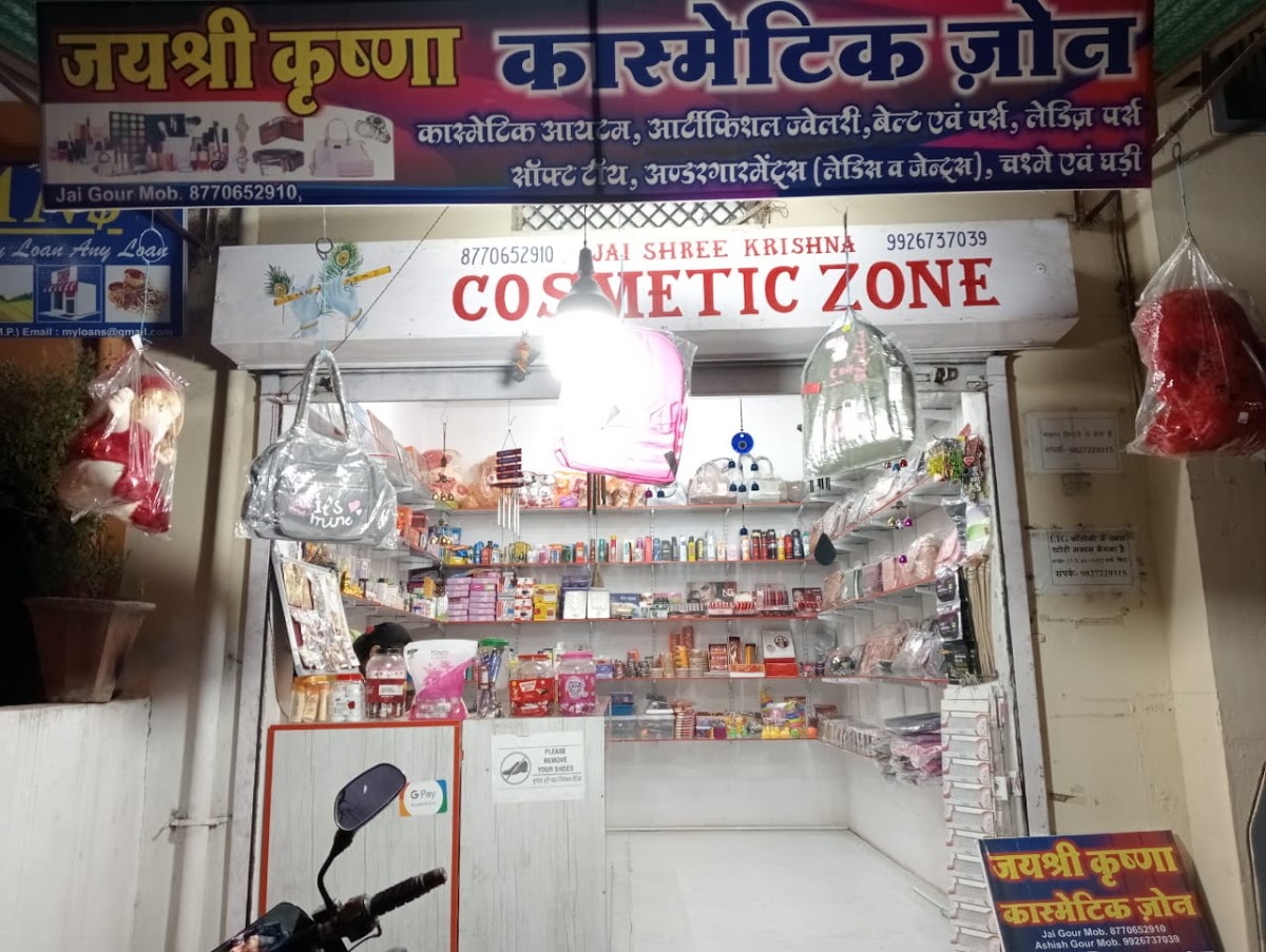 Cosmetic Zone