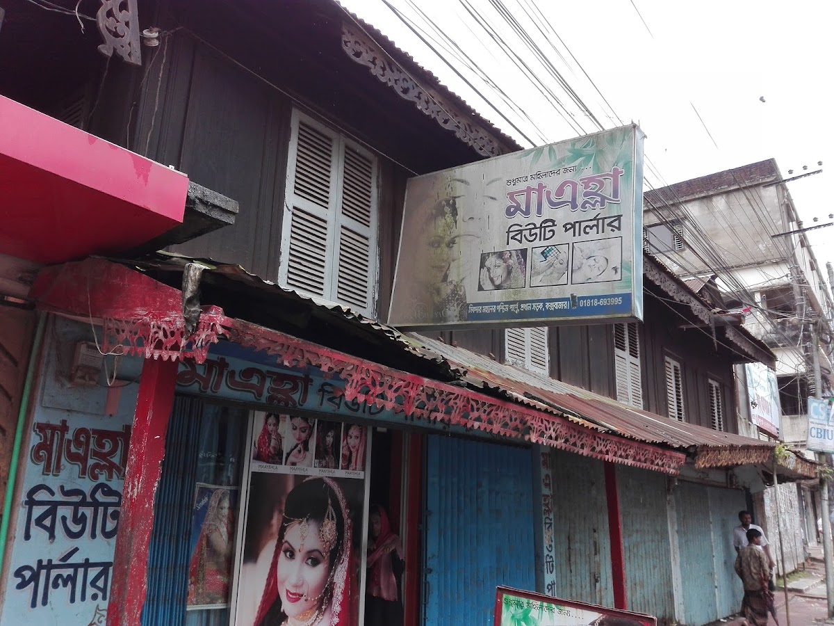 Maehla Beauty Parlour