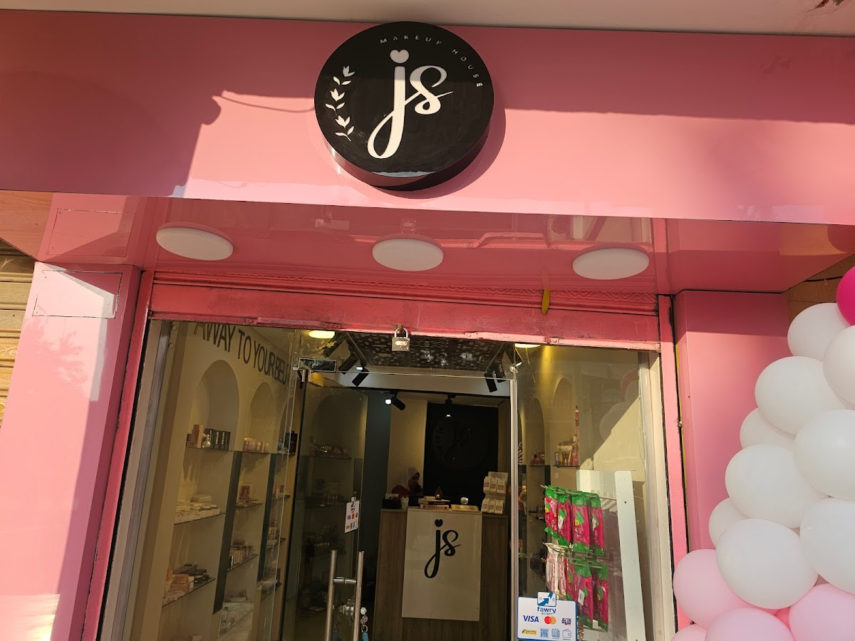 js Makeup House