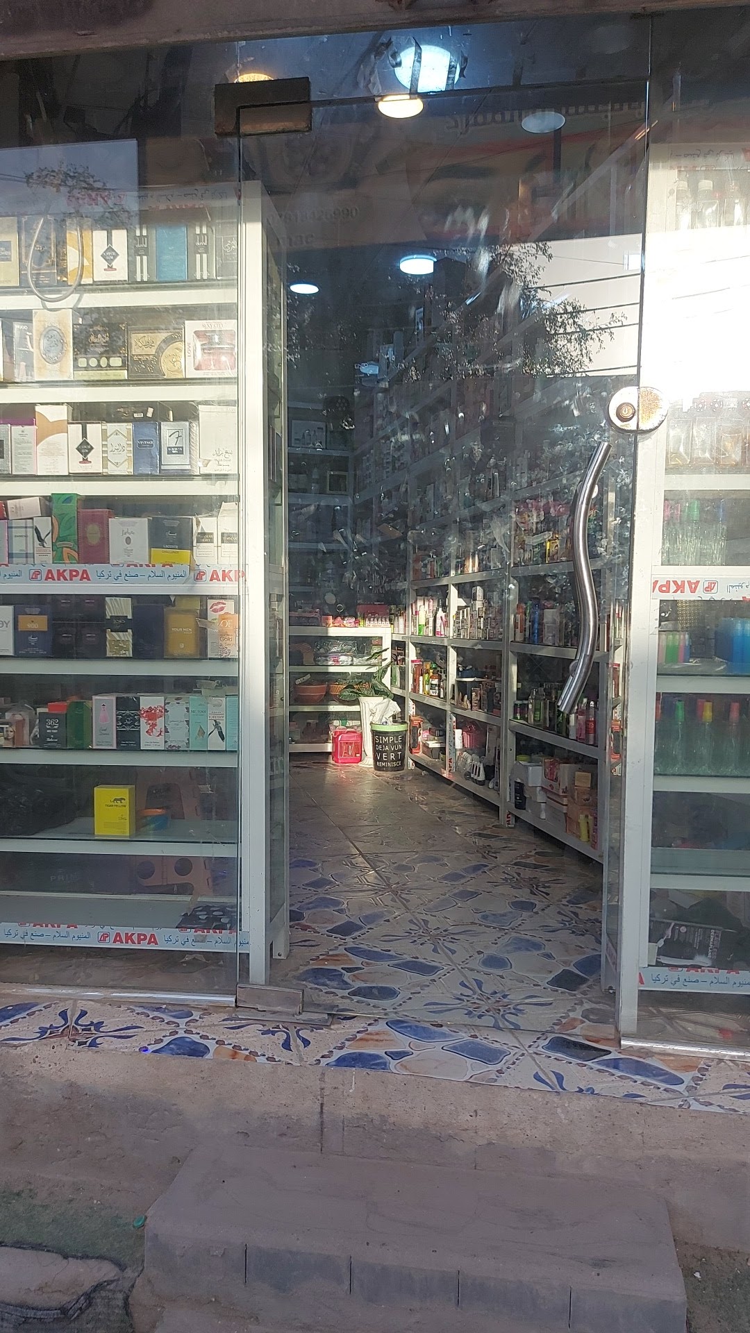 Bassam Cosmetic