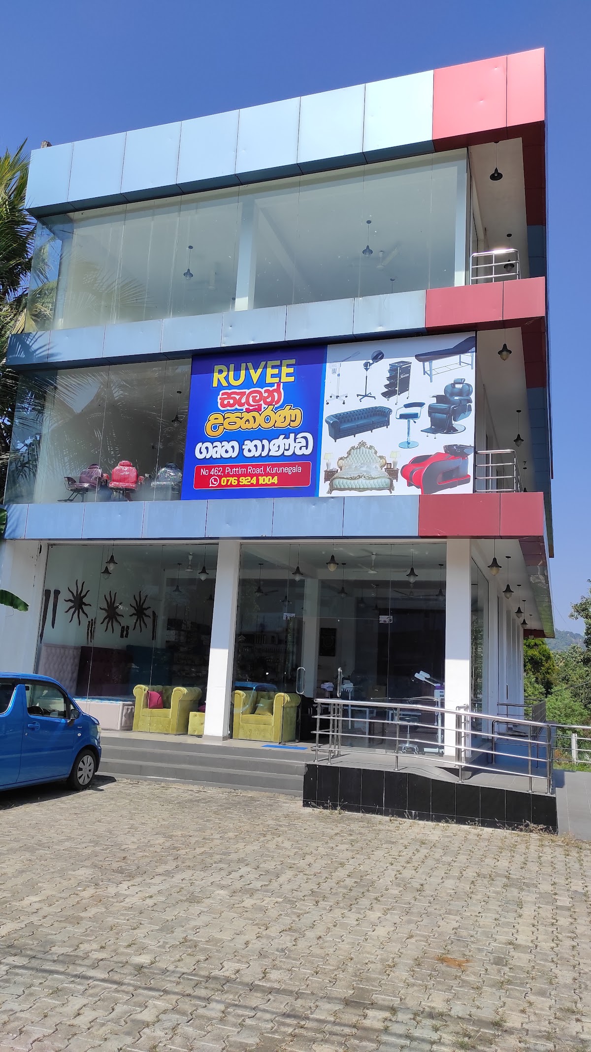 Ruvee Salon Furniture (Pvt) Ltd