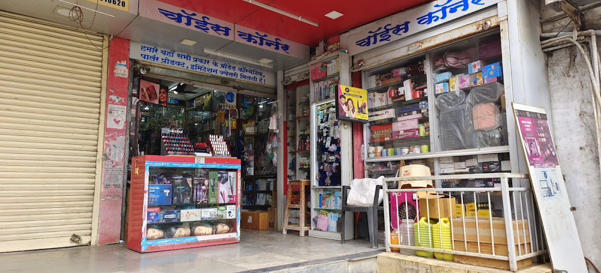 Choice Corner