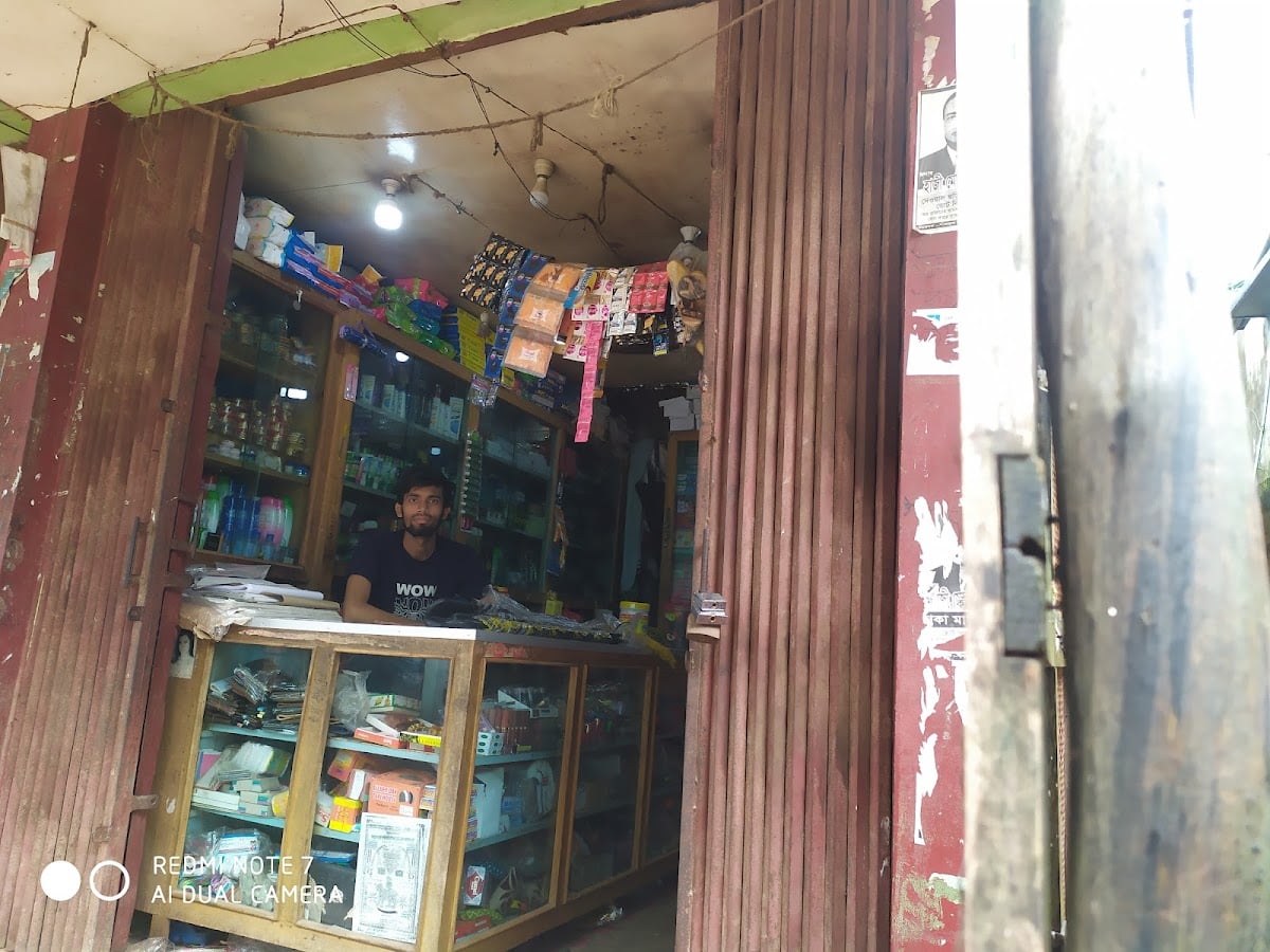 Bhai Bhai Cosmetic
