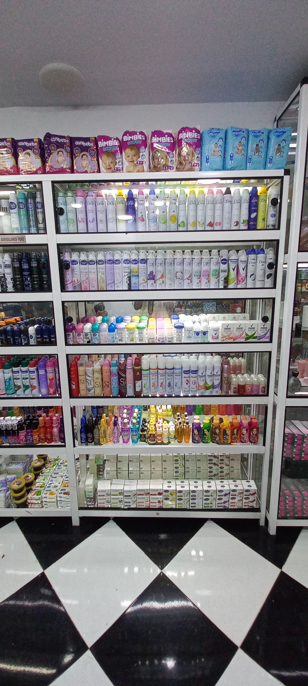 Cosmétique Hamitou
