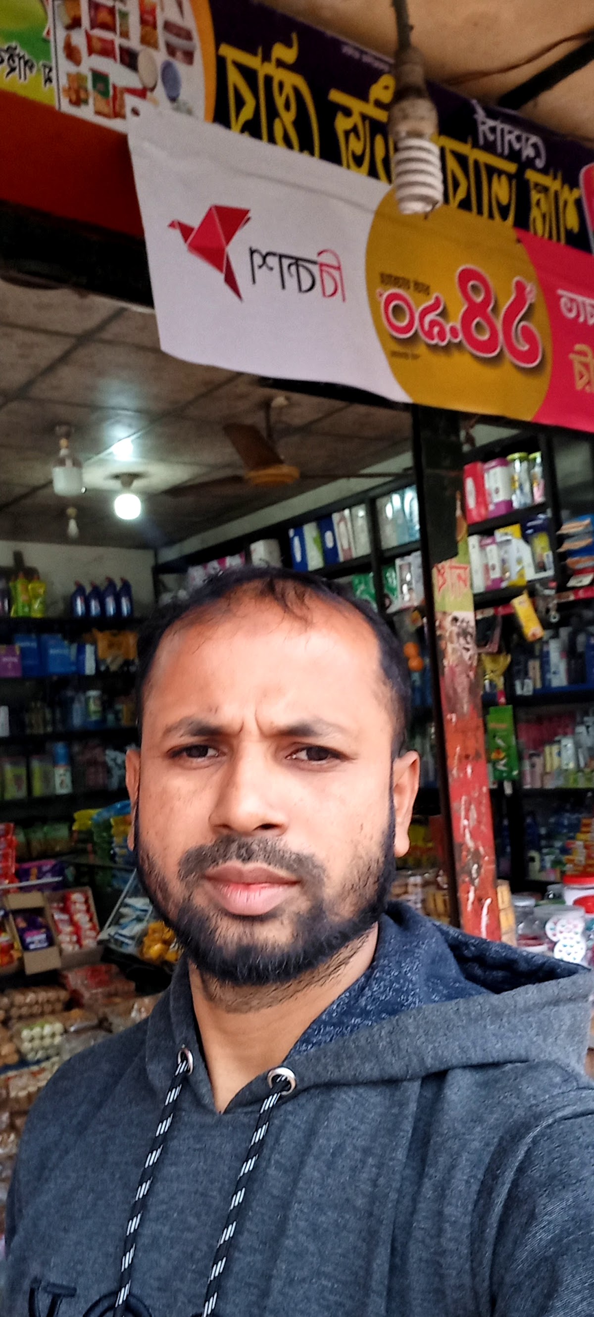Rahman Cosmetics