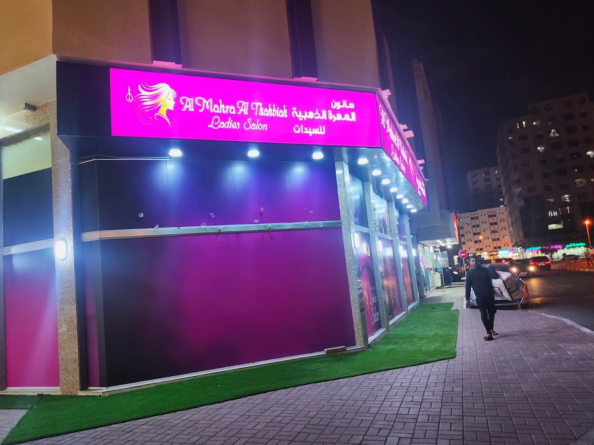 Al Mahra Ladies Salon