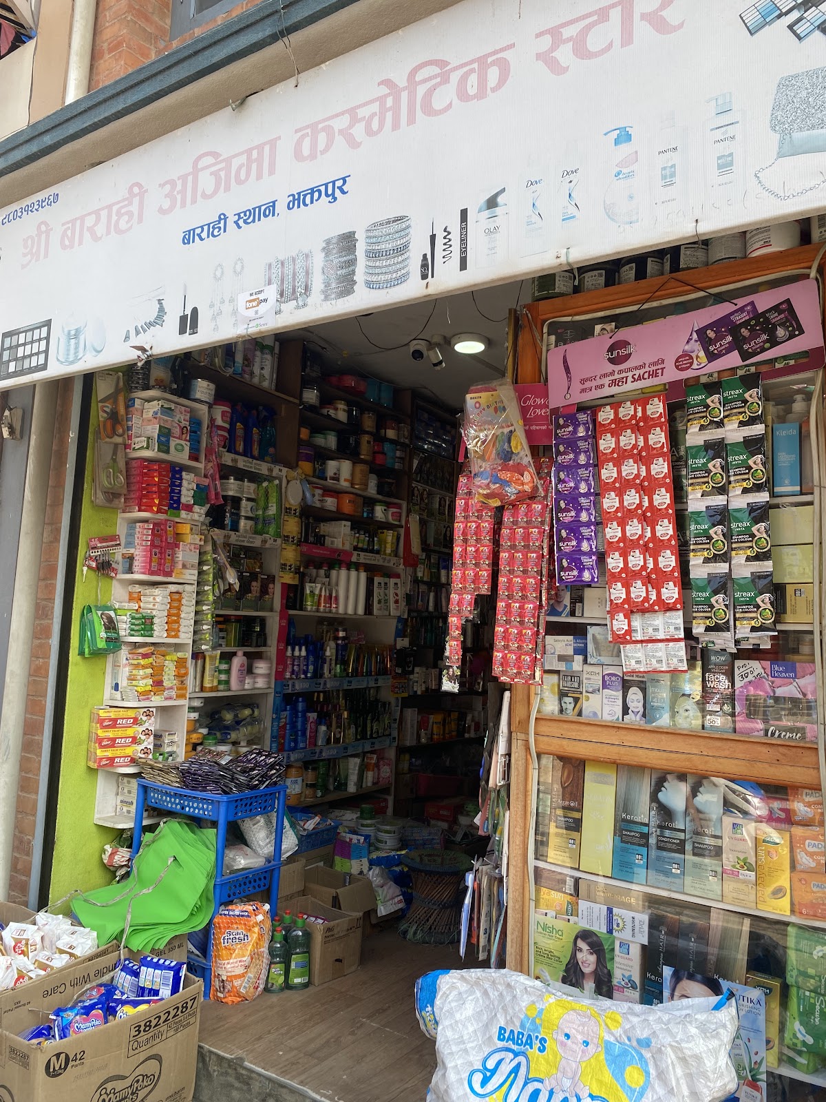 Shree Barahi Ajima Cosmetic and Gift Shop