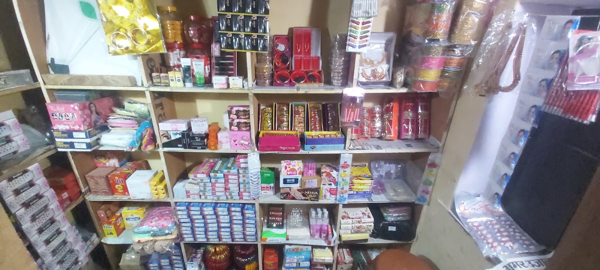 Radha Cosmetic Center