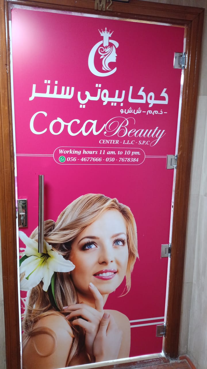 coca beauty salon