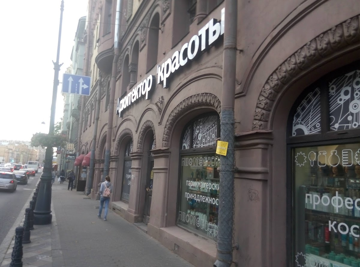 Arkhitektor Krasoty