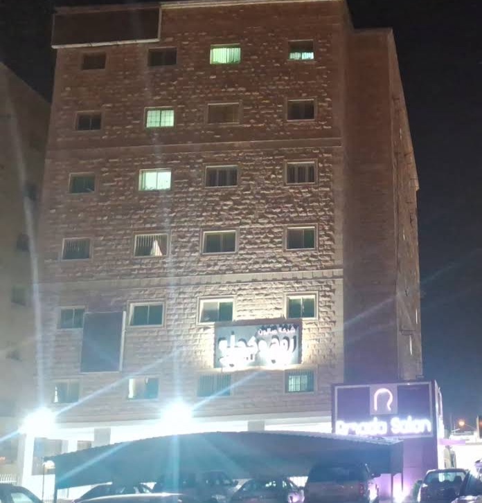 Salon Ramada