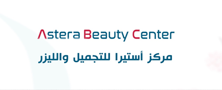 Astera Beauty Center