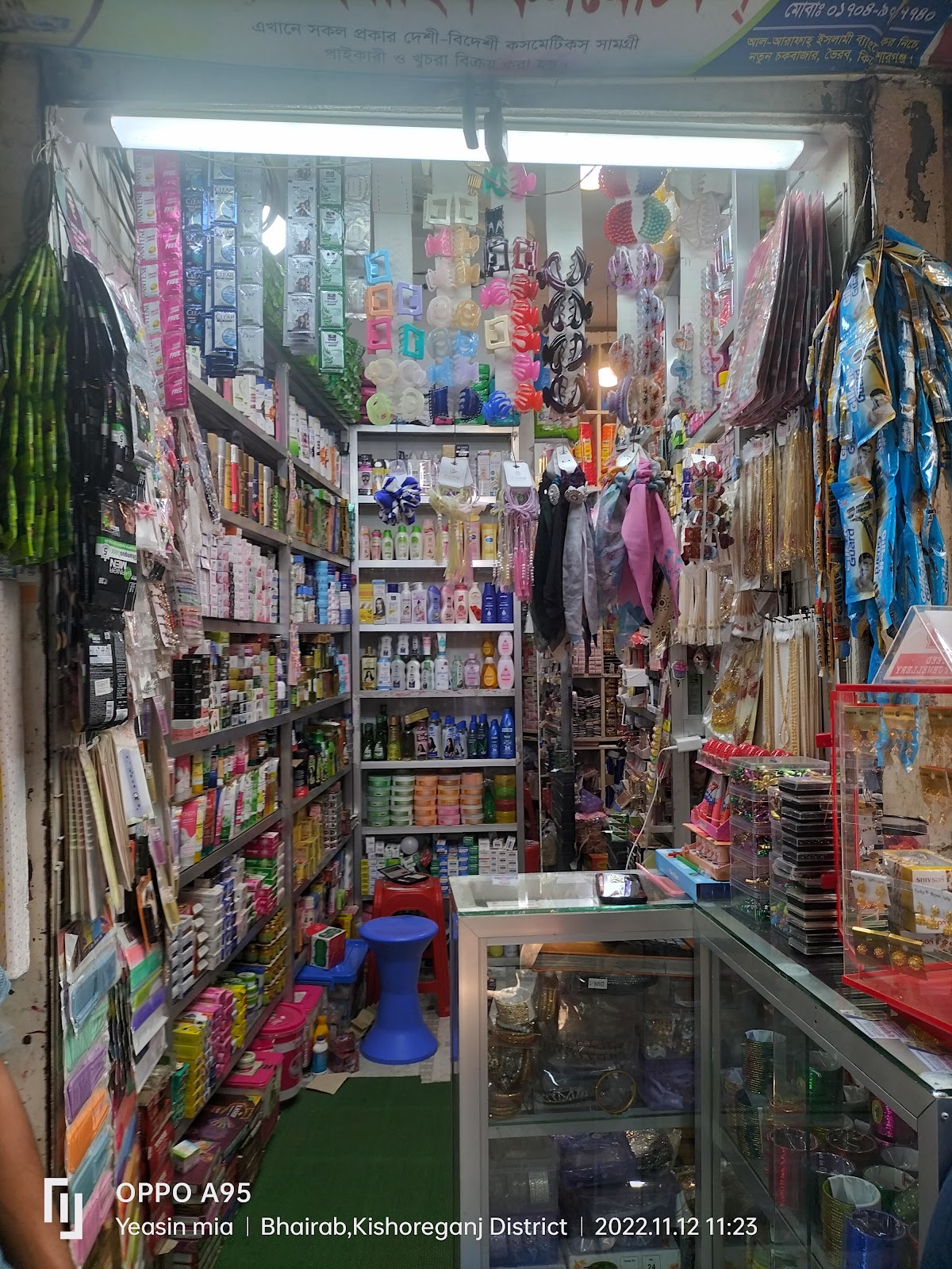 Yasin Cosmetics Center