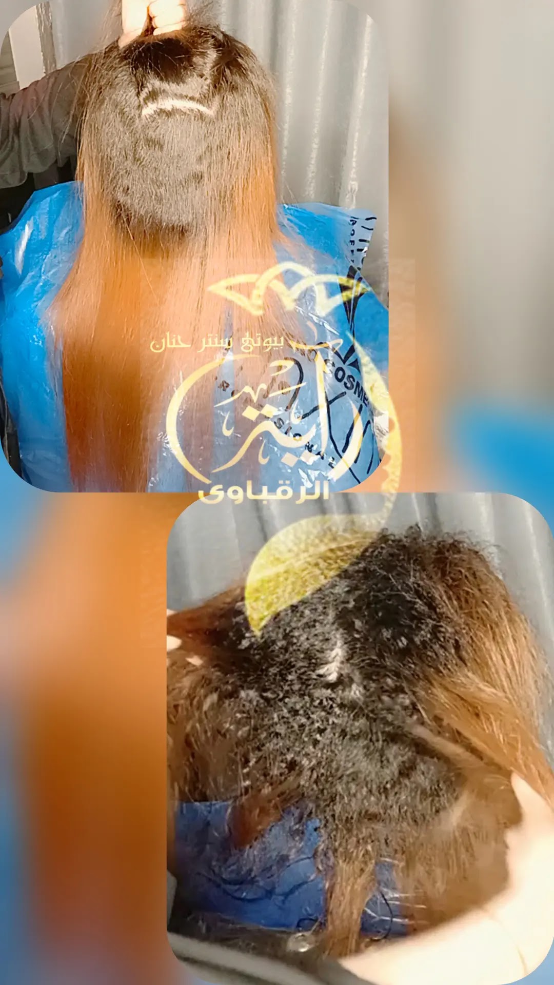 Beauty Center Hanan / Aya El Raqbawy