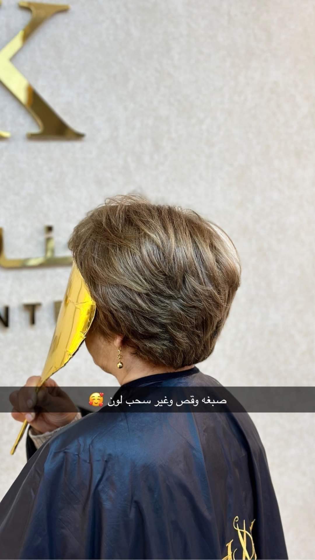Hanan Al-Khatib Beauty Center & Boutique HK