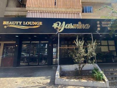 Yasmina Beauty Lounge