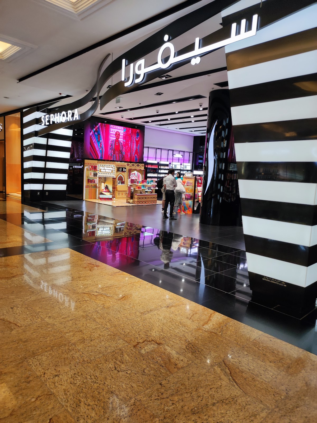 SEPHORA MALL OF EMIRATES