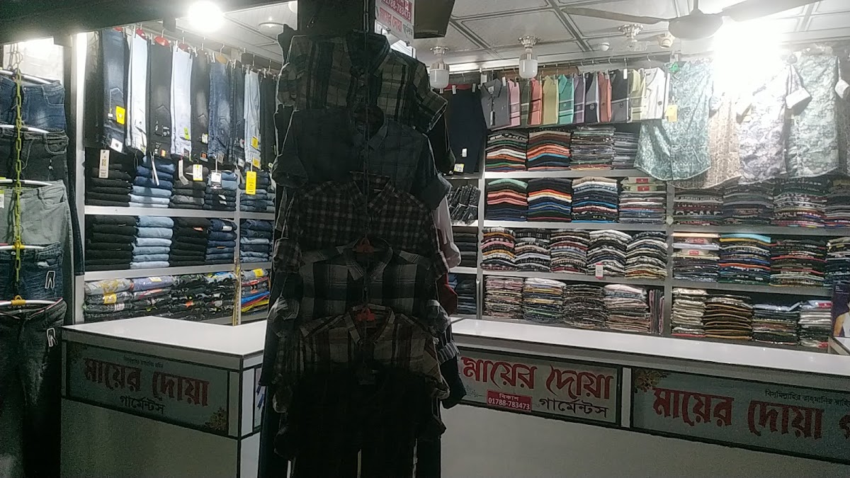 Sabbir Cosmetics & Gift Corner