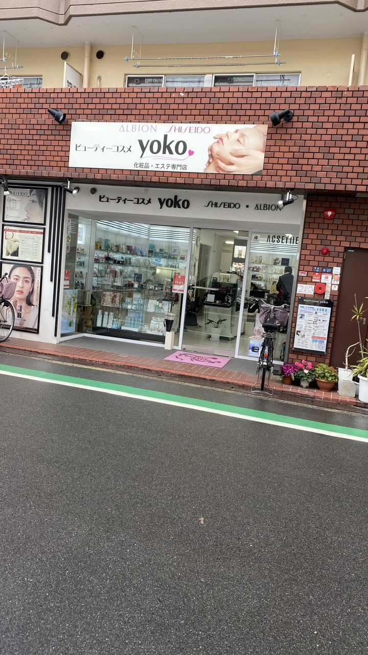 Beauty Cosme yoko