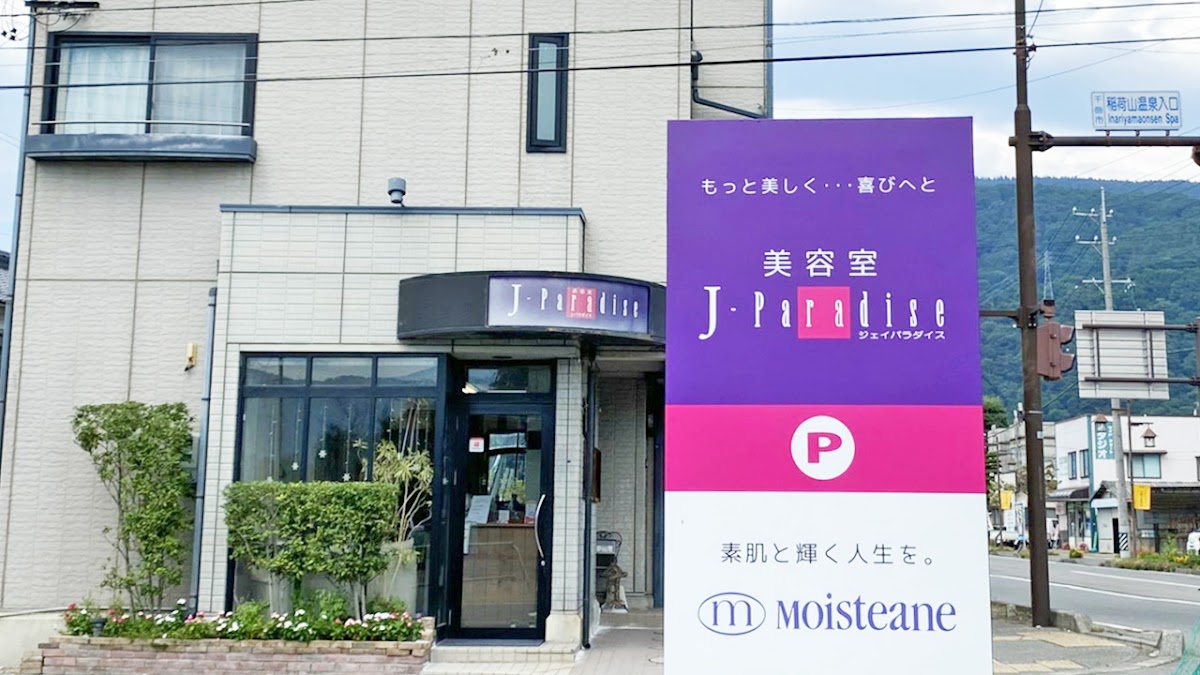 J Paradise Hair Salon