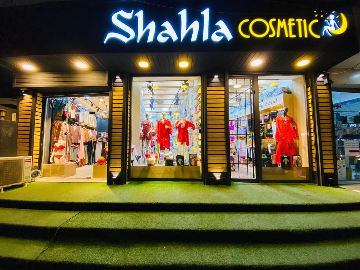 Shahla Cosmetic