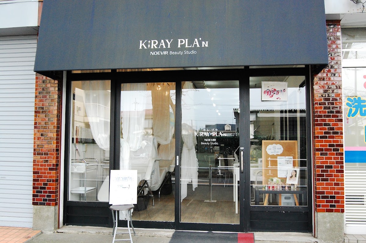 NOEVIR Beauty Studio Kirepura