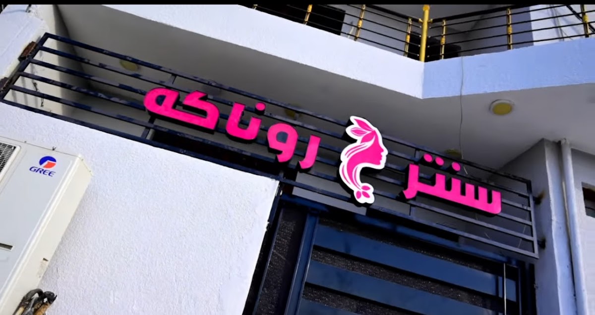 Ronaka Salon for Ladies