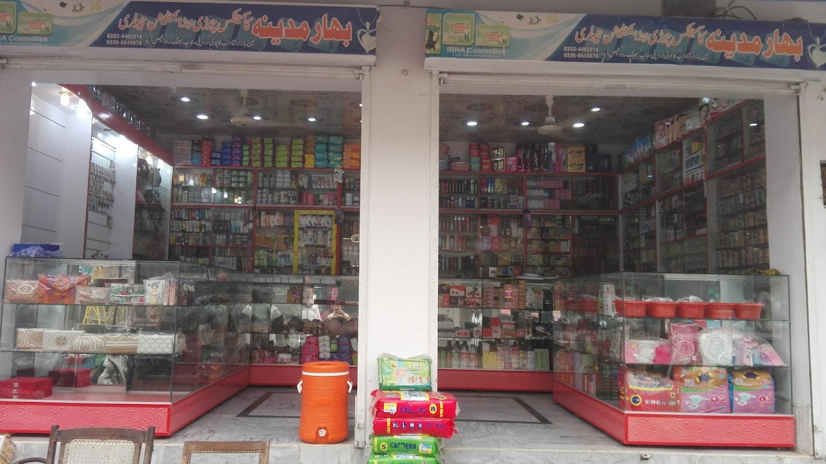 Bahar-e-Madina Cosmetics Store