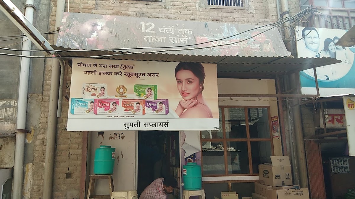 Sumati Suppliers