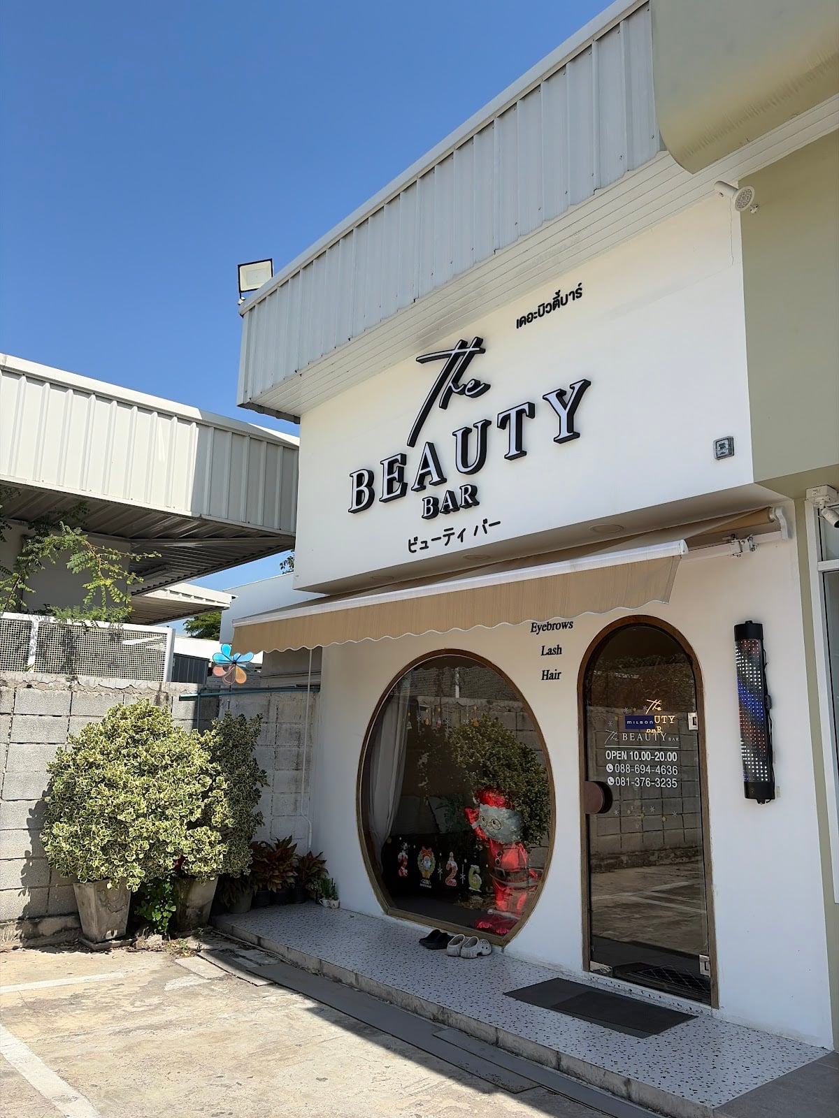 The Beauty Bar