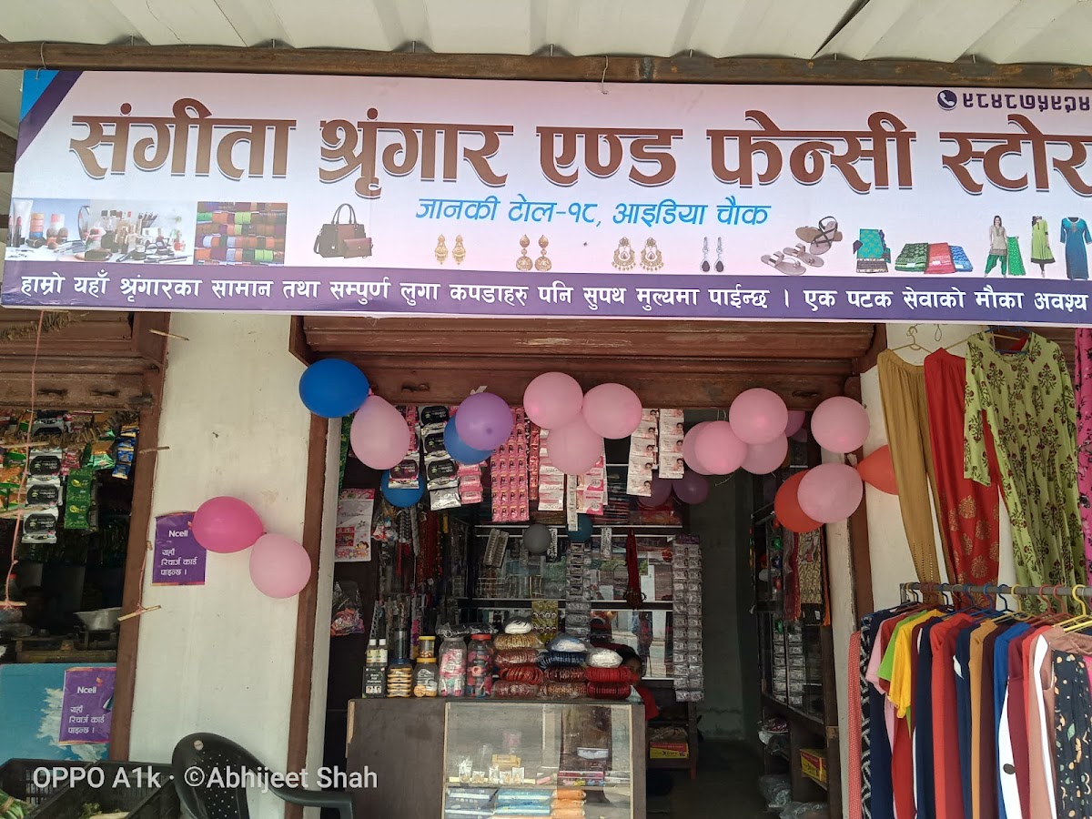 Sangita Cosmetics and Fancy Store