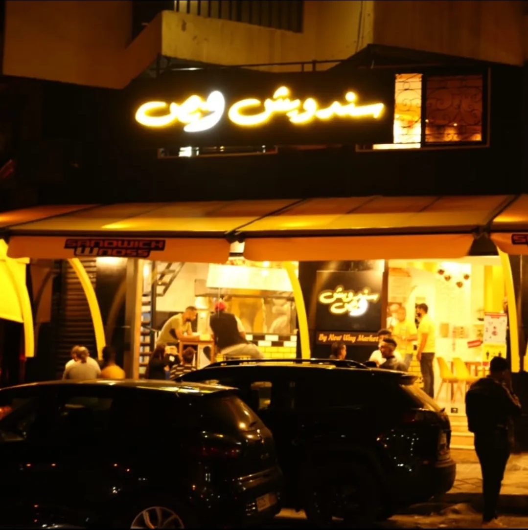 Parfumerie Germany Shop Casablanca