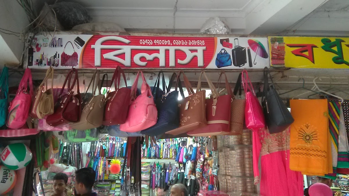 Bilash Store