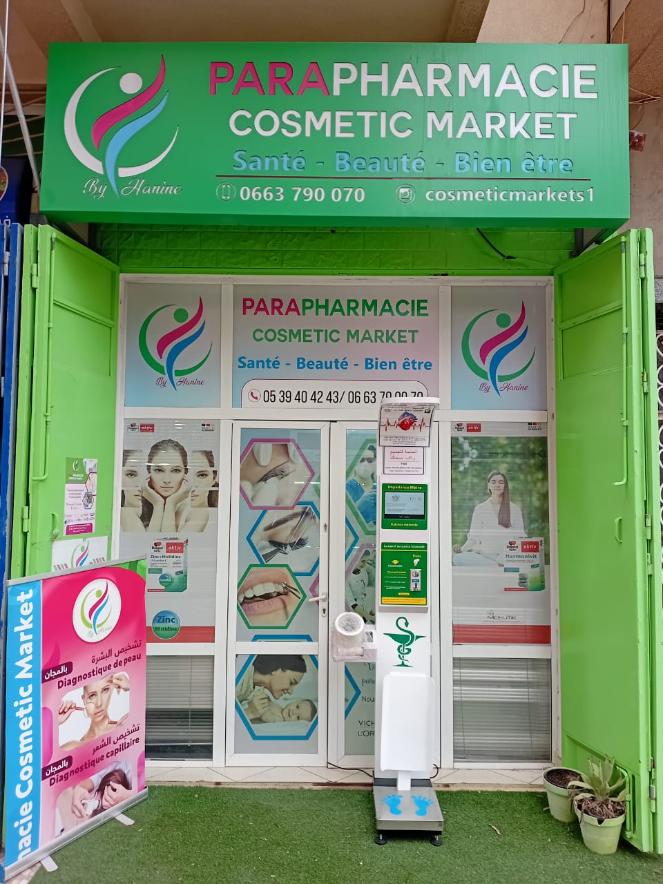 Cosmetic Market