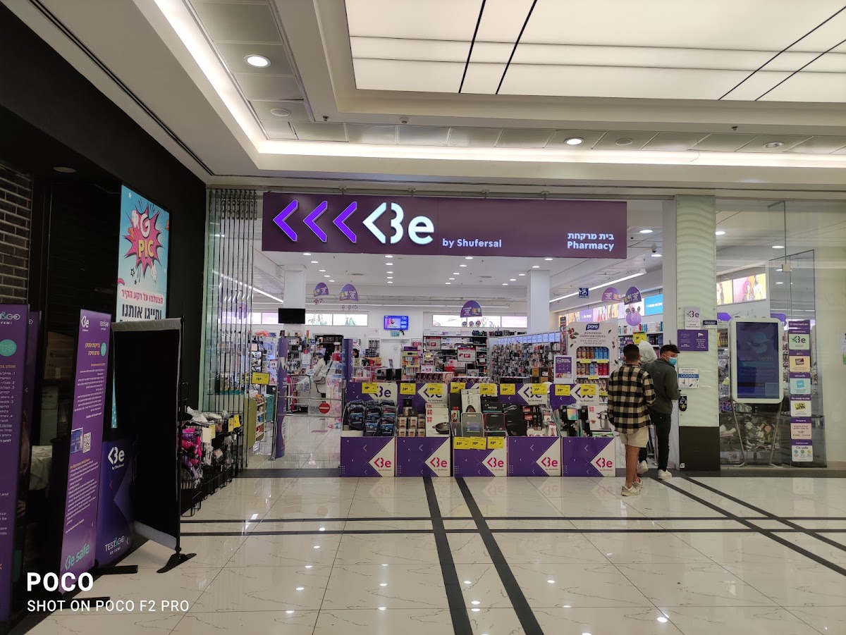 Be | G Mall Yokne'am