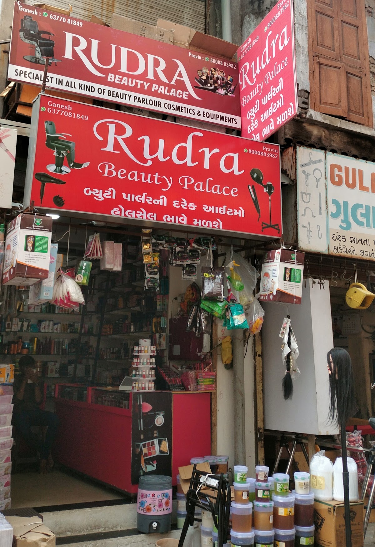 Rudra Beauty Palace