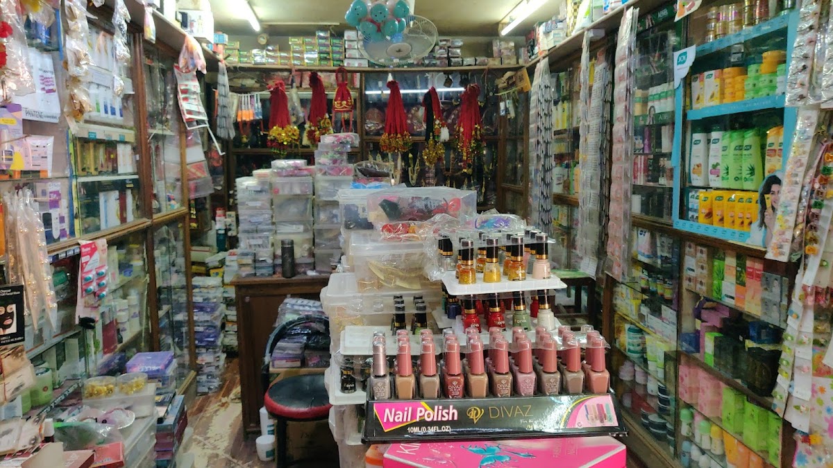 Cosmetics