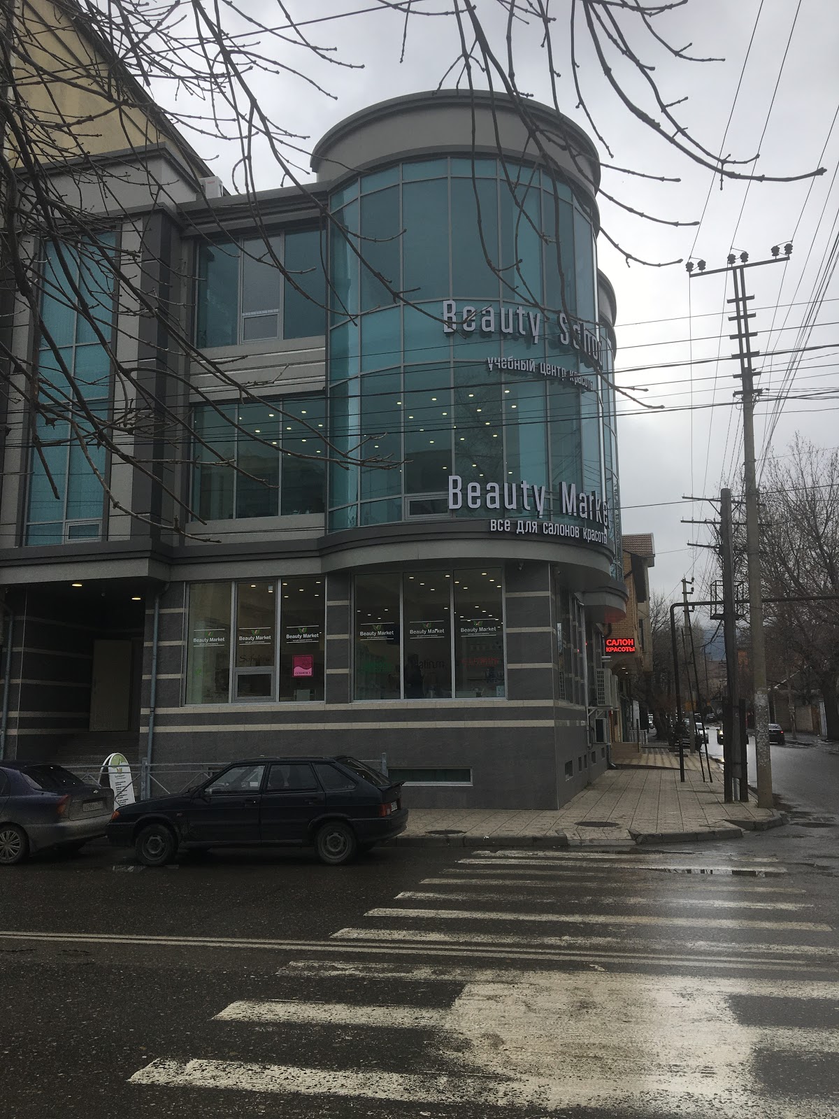 B'yuti Market