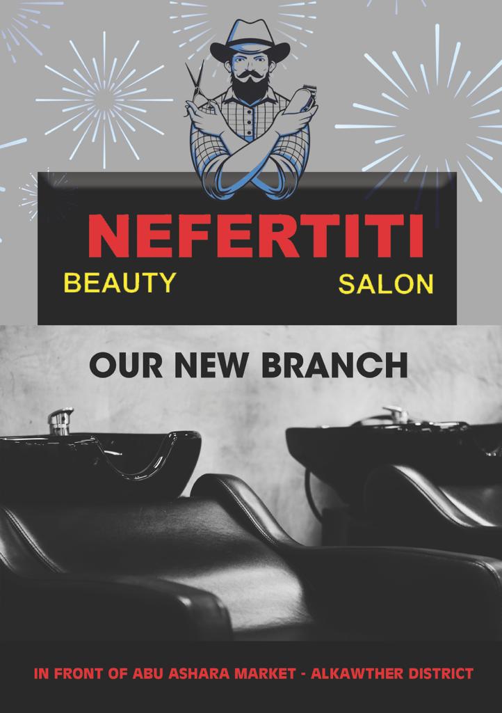 Nefertiti Beauty Salon 2