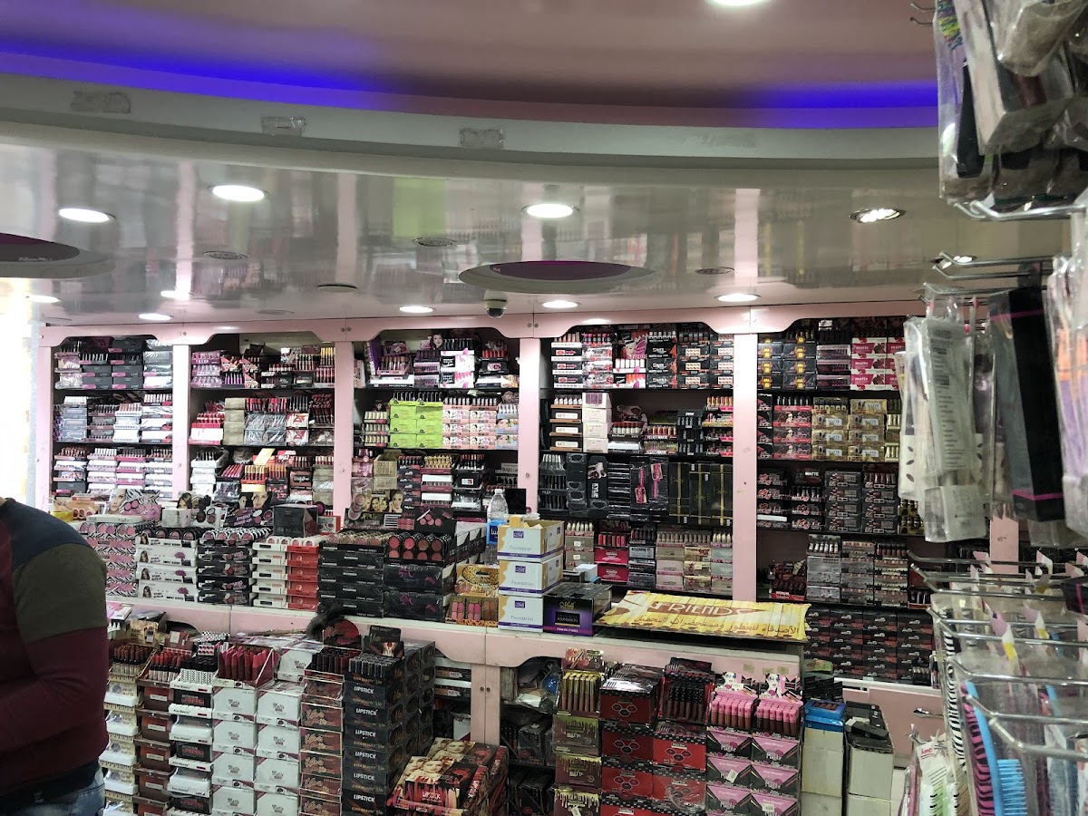 Friends Perfumes and Cosmetics