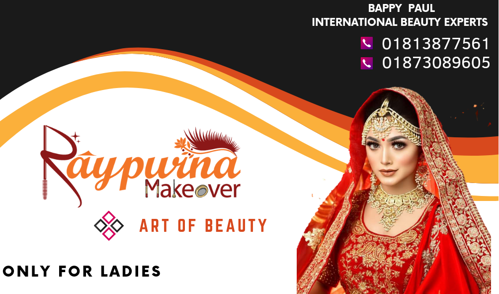 Raypurna Makeover
