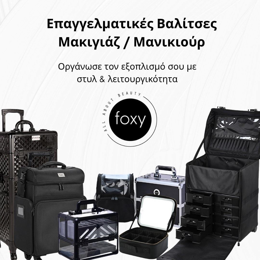 Foxy.gr