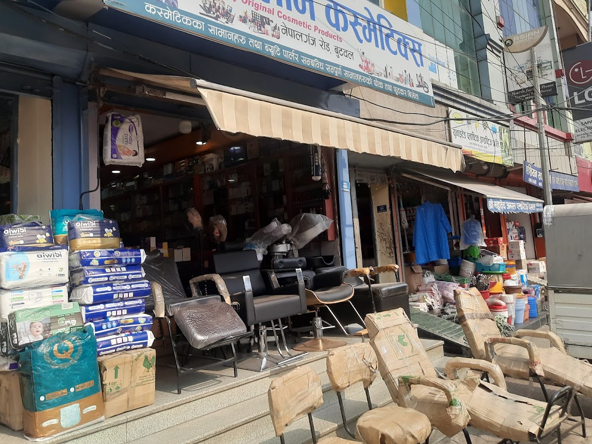 Shubha Labha Cosmetics Pvt. Ltd.