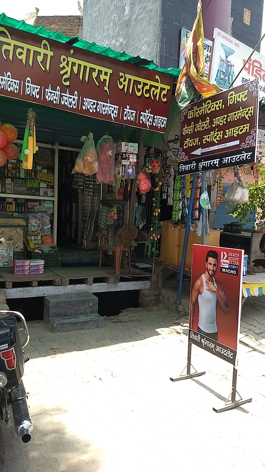 Tiwari Shringaram Outlet