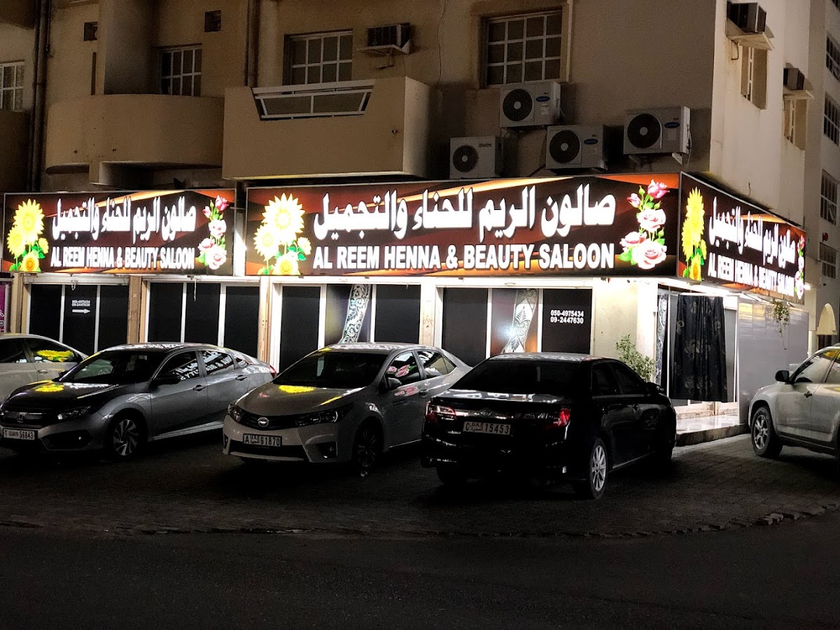 Al Reem Henna & Beauty Saloon