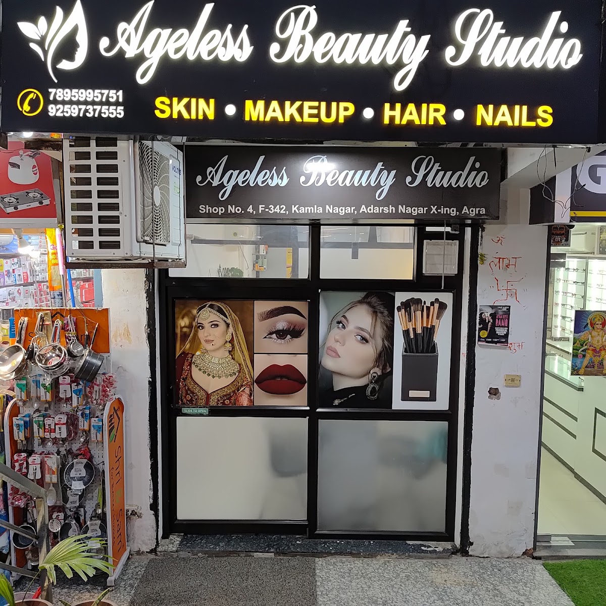AGELESS BEAUTY STUDIO