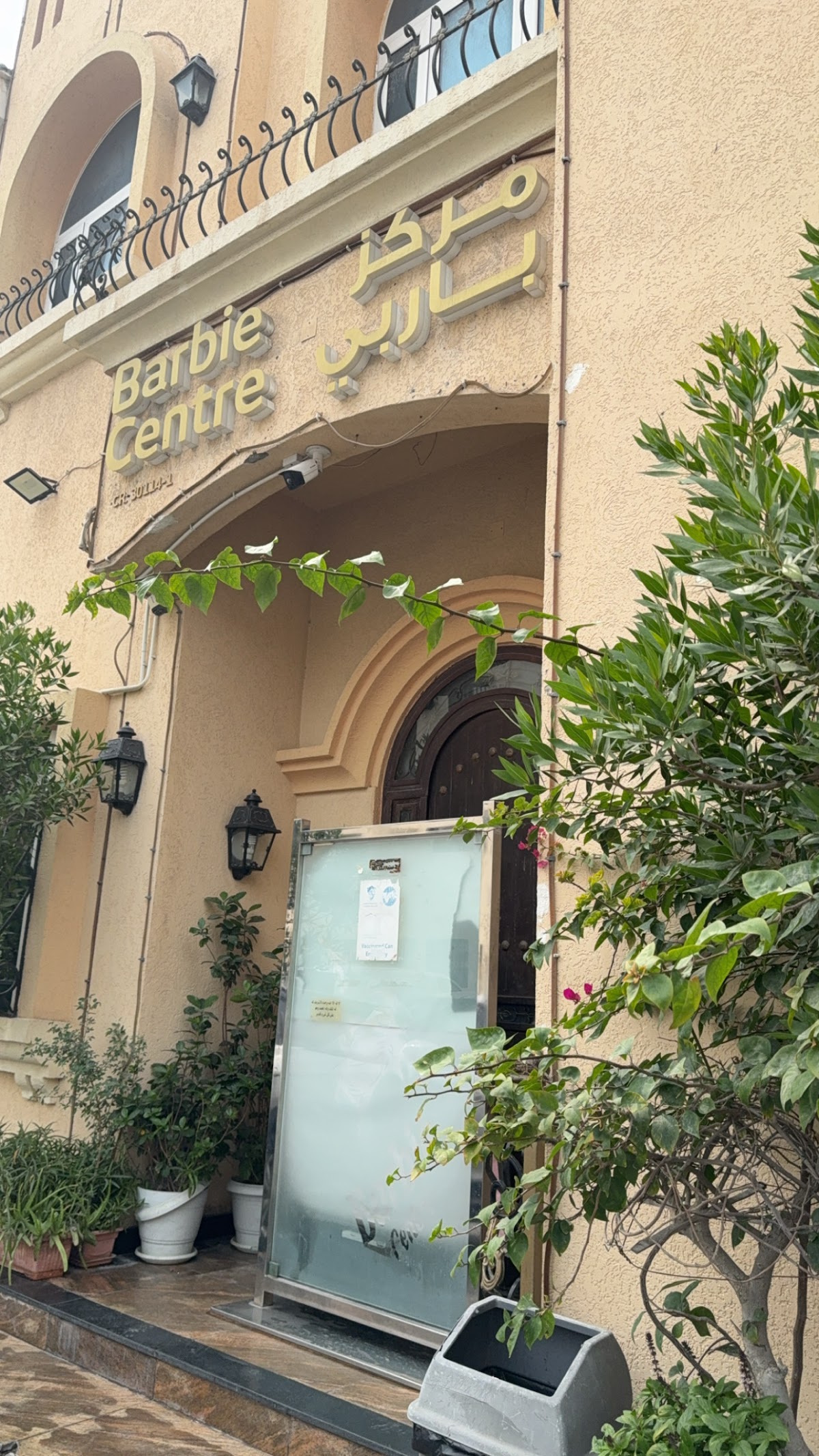 Barbie Centre
